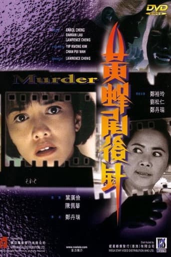 Murder afişi