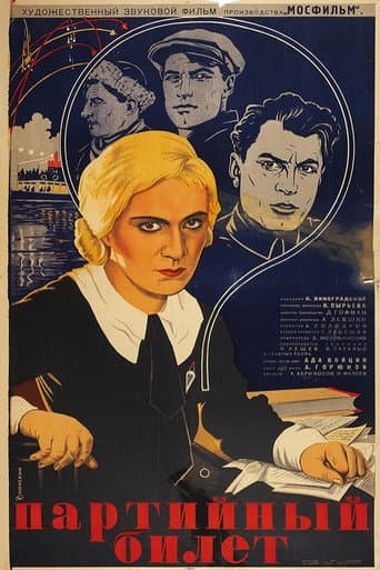 Anna afişi