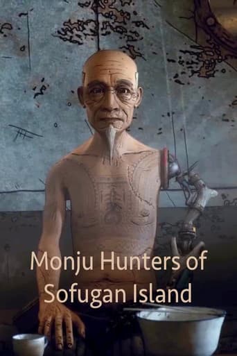 Monju Hunters of Sofugan Island afişi