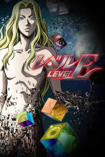 レベルE afişi