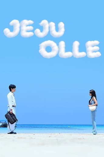 Jeju Olle afişi