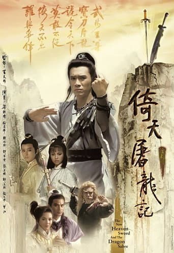 New Heavenly Sword and Dragon Sabre afişi
