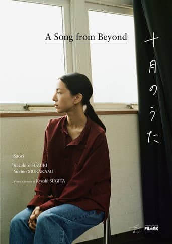 A Song from Beyond afişi