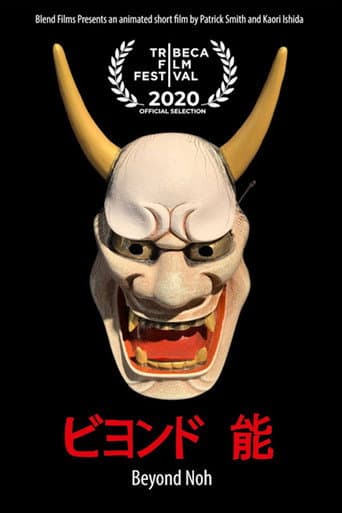 Beyond Noh afişi