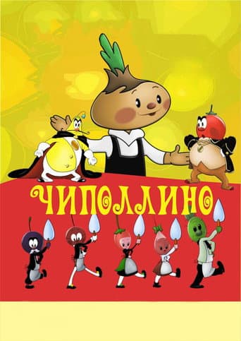 Cipollino afişi