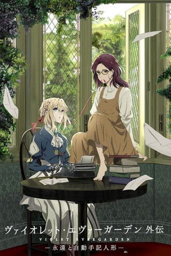 Violet Evergarden: Sonsuzluk ve Bir Tüyün Hayaleti