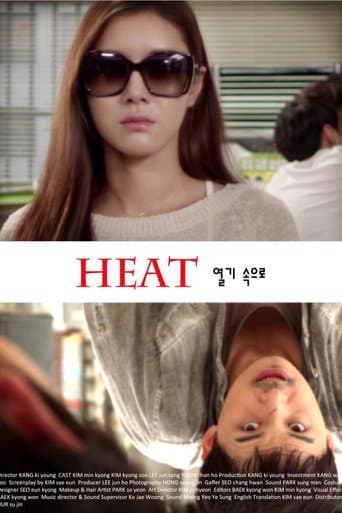 Heat afişi