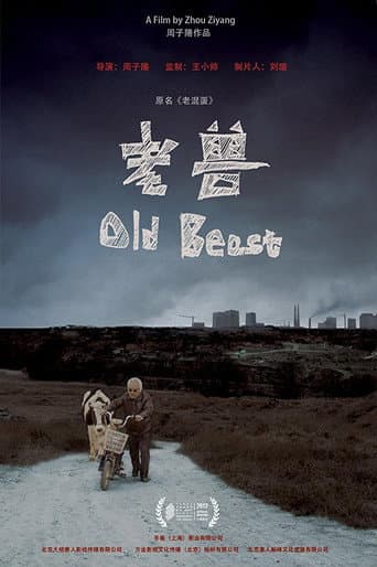 Old Beast afişi