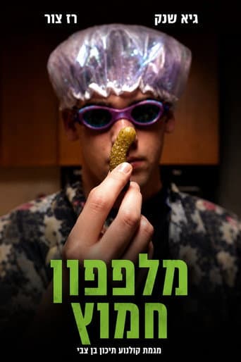 Pickle