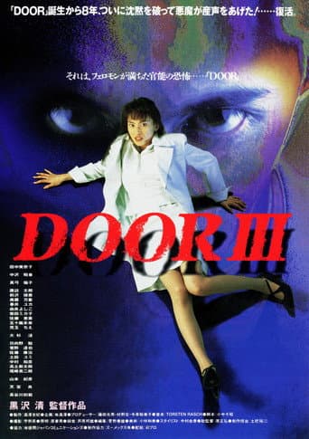 Door III afişi