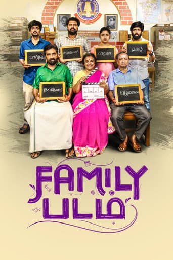 Family படம் afişi
