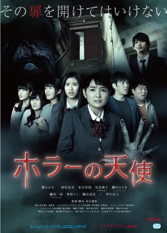 Angel of Horror afişi
