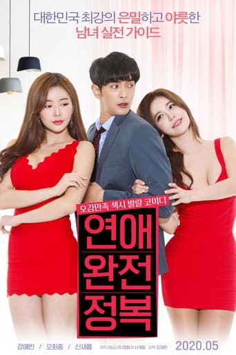 Love Conquest afişi