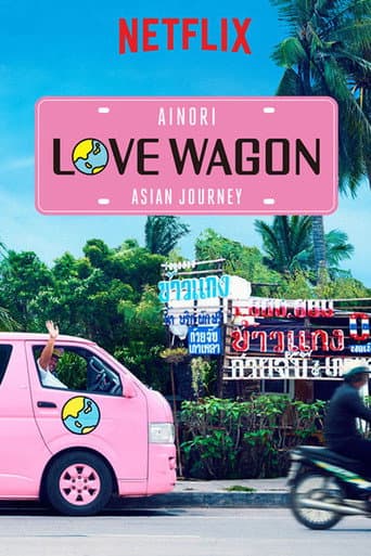 Ainori Love Wagon: Asian Journey afişi
