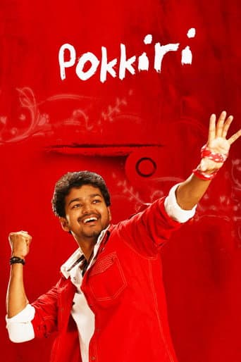 Pokkiri afişi