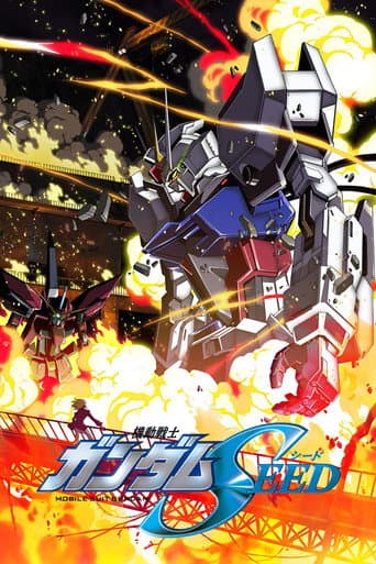 機動戦士ガンダムSEED afişi