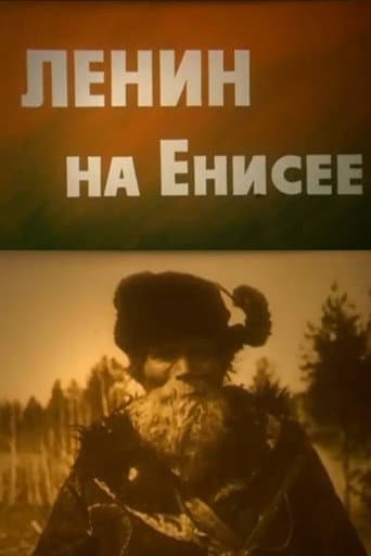 Lenin on the Yenisei afişi