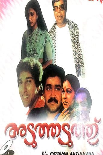 Aduthaduthu afişi