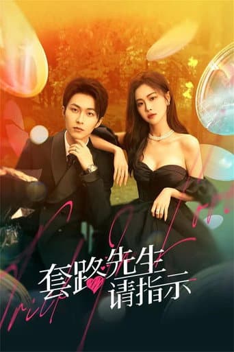 Trick in Love afişi