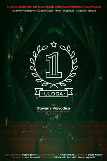 Prva uloga afişi