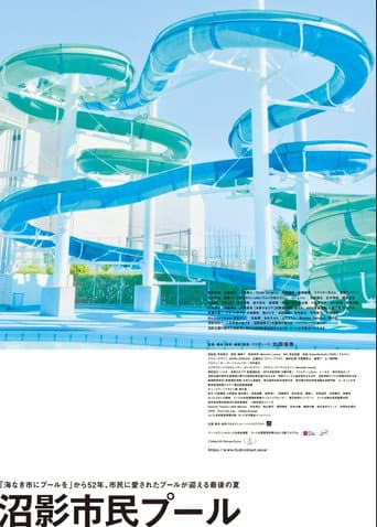 Numakage Public Pool afişi