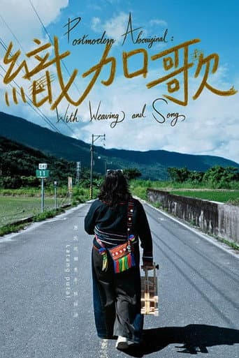 Postmodern Aboriginal: With Weaving and Song afişi