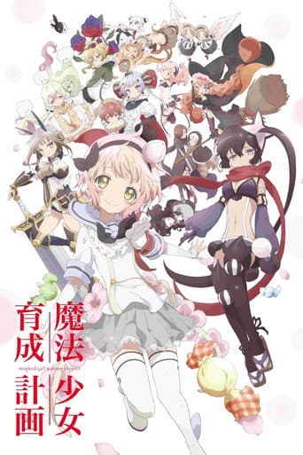 Magical Girl Raising Project afişi