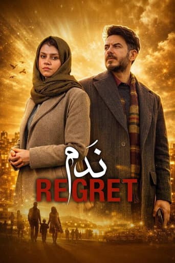 Regret afişi