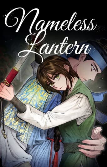 Nameless Lantern afişi