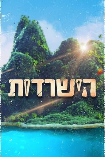 Survivor afişi
