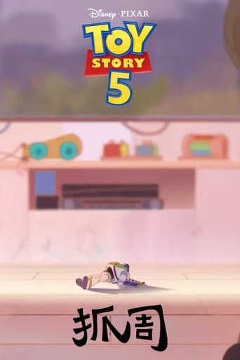Toy Story 5: Zhuazhou afişi