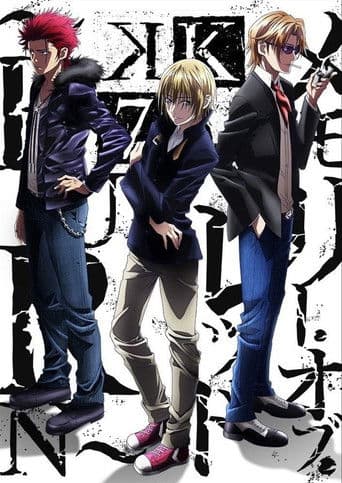 K Seven Stories メモリー・オブ・レッド ~BURN~ afişi