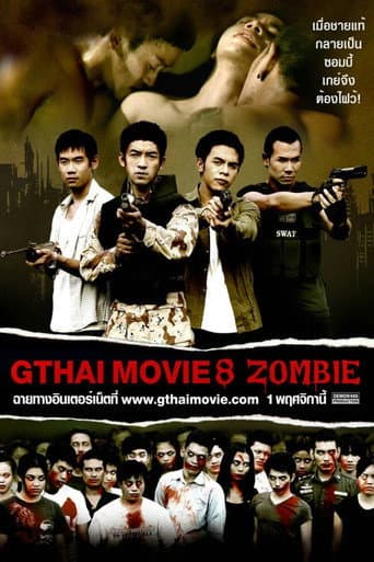 GThai Movie 8: Zombie afişi