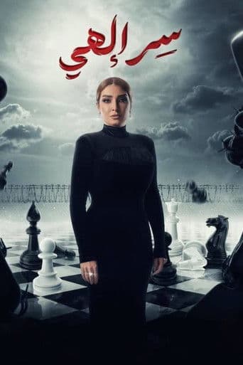 Divine Secret afişi