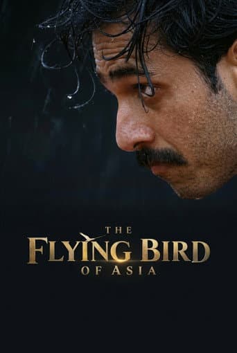The Flying Bird of Asia - A Tribute to Abdul Khaliq | Film afişi
