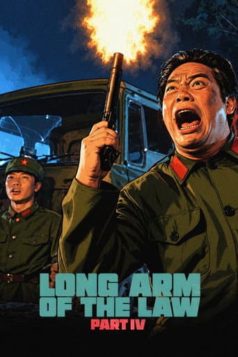Long Arm of the Law IV: Underground Express afişi