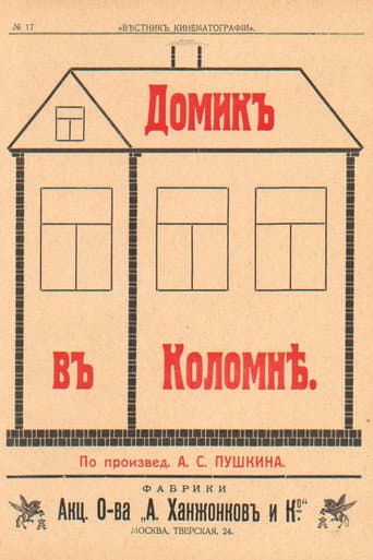 The Little House in Kolomna afişi