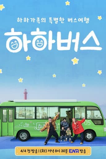 Haha Bus afişi