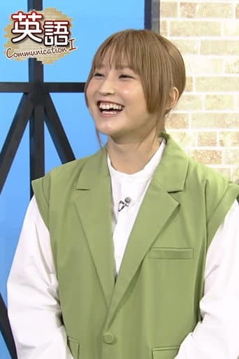 NHK高校講座 英語コミュニケーションI afişi