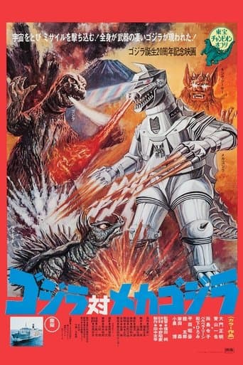 Godzilla vs. Mechagodzilla afişi