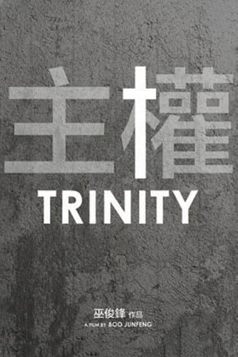 Trinity afişi