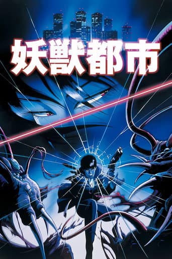 Wicked City afişi