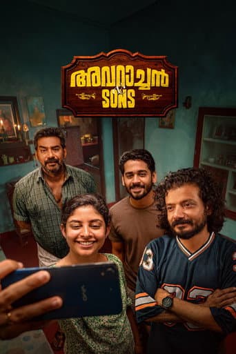 അവറാച്ചൻ & Sons afişi
