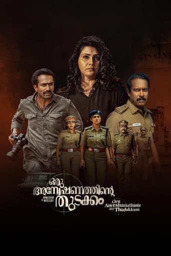 Oru Anweshanathinte Thudakkam afişi