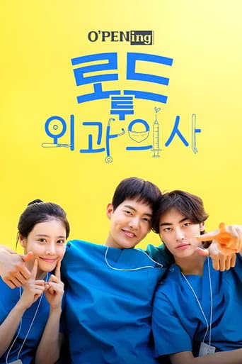 O'PENing(오프닝) - 로드 투 외과의사 afişi
