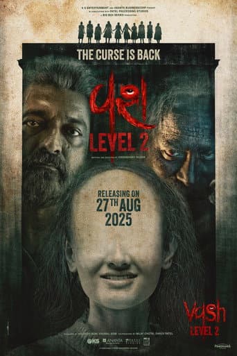 વશ Level 2 afişi