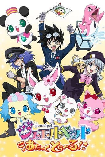 Jewelpet Attack Travel! afişi