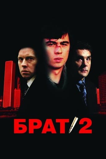 Брат 2 afişi