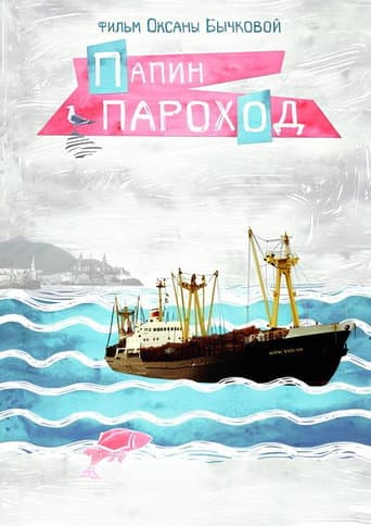 Father's Ship afişi