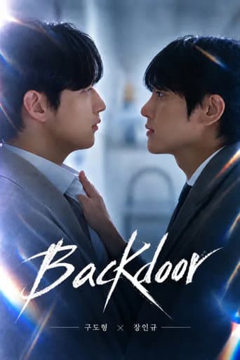 Backdoor afişi